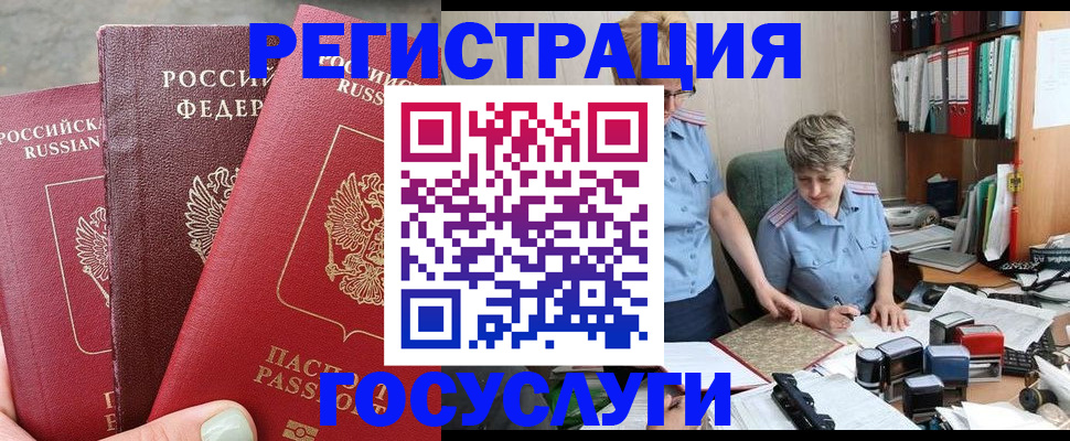 найти адрес прописки в Марий Эл