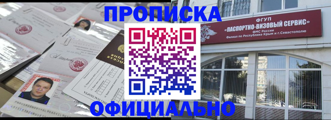 регистрация для дет. сада в Марий Эл